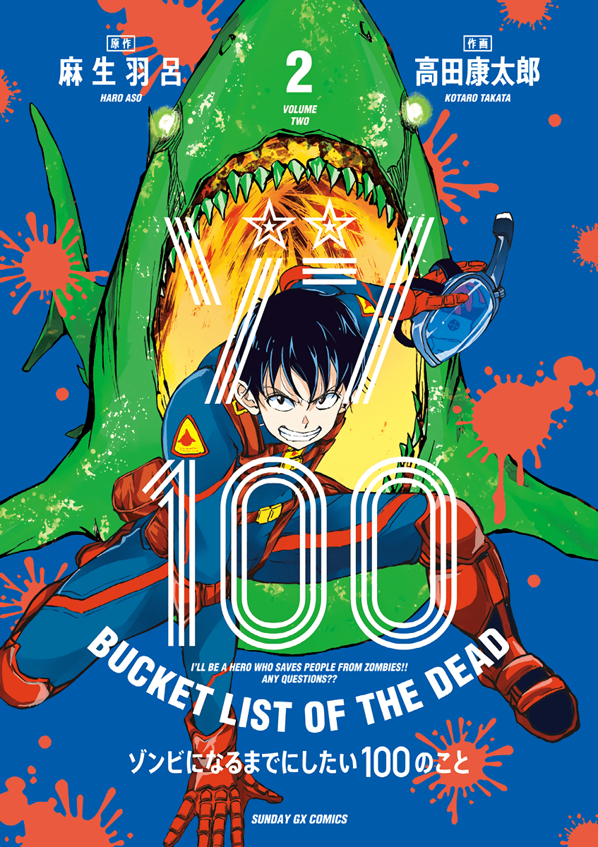 Zombie 100 ~Zombie ni Naru Made ni Shitai 100 no Koto~